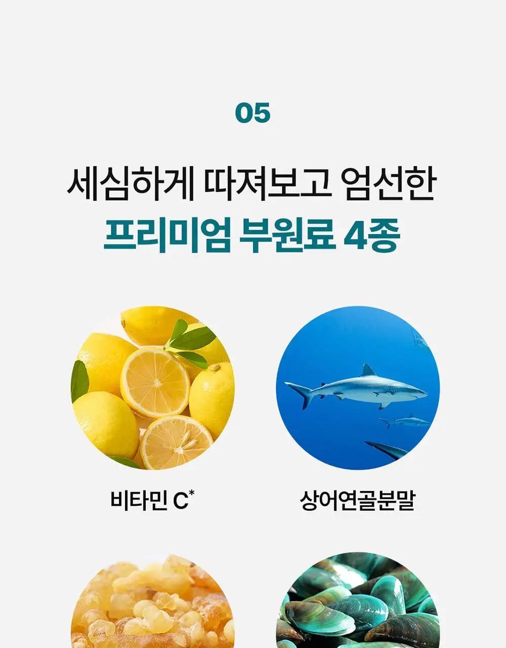[대용량/칼마디] 그린몬스터 맥스 칼슘 마그네슘 비타민D 아연 90정 (3개월분) 상세페이지 21